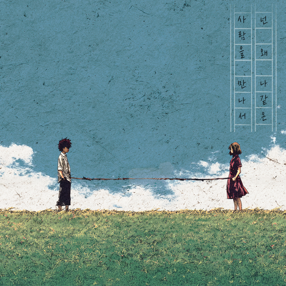 Image Cover